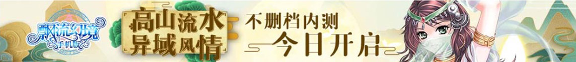 红河哈尼族彝族娱乐网